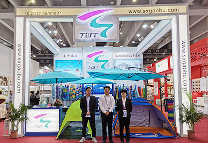 China CUC Umbrella City Exhibition noong 2019