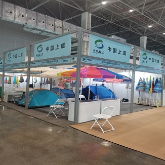 Inaasahan ang iyong pagbisita para sa Hainan Expo