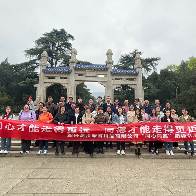 Mga Aktibidad sa Pagbuo ng Koponan ng Nanjing 2023.3.30-3.31.