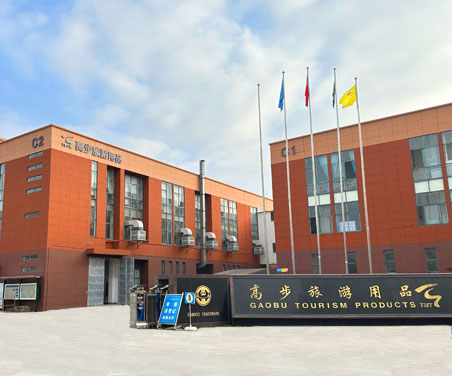 Shaoxing Gaobu Tourism Products Co, Ltd.