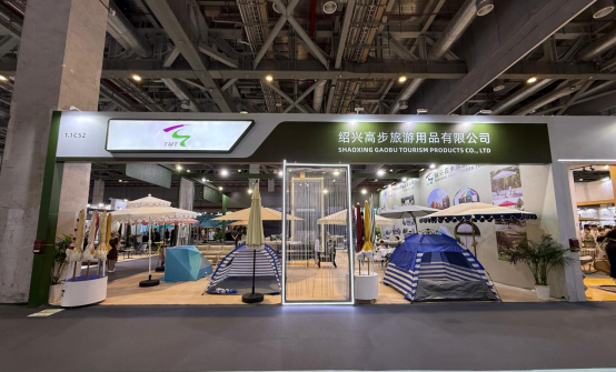 Shaoxing Gaobu Tourism Products Co., Ltd. Nagpapakita ng Mga Premium Courtyard Umbrellas at Beach Tents sa CIFF Shanghai